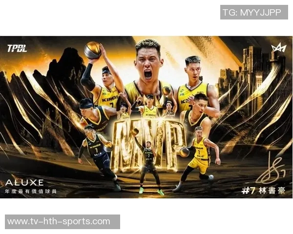 新北国王队正式宣布退役林书豪7号球衣致敬传奇生涯